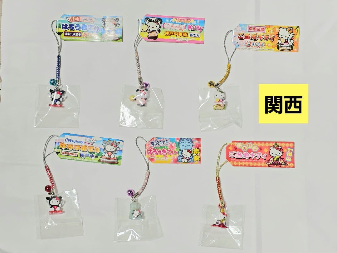 HELLO KITTY ご当地キティ ストラップ 65個 まとめ売り レトロ