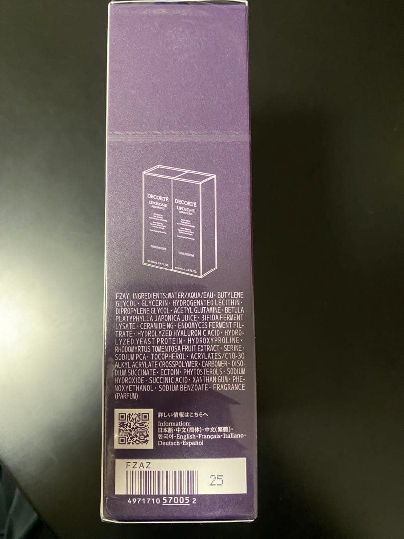 コスメデコルテ　リポソーム アドバンスト リペアセラム 100mL デュオ