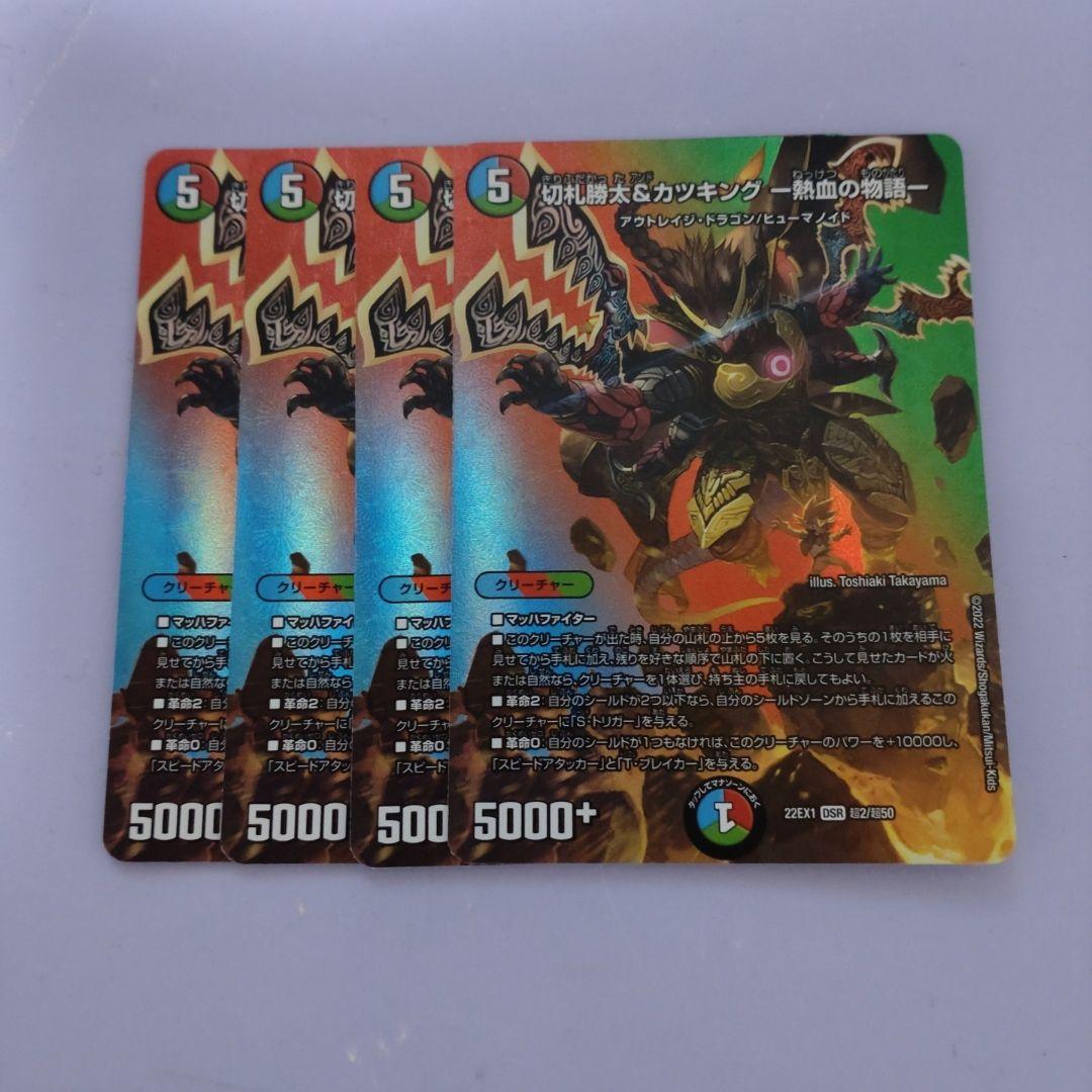 奇天烈シャッフ 20th Bシークレット 3枚 奇天烈シャッフ 20th B