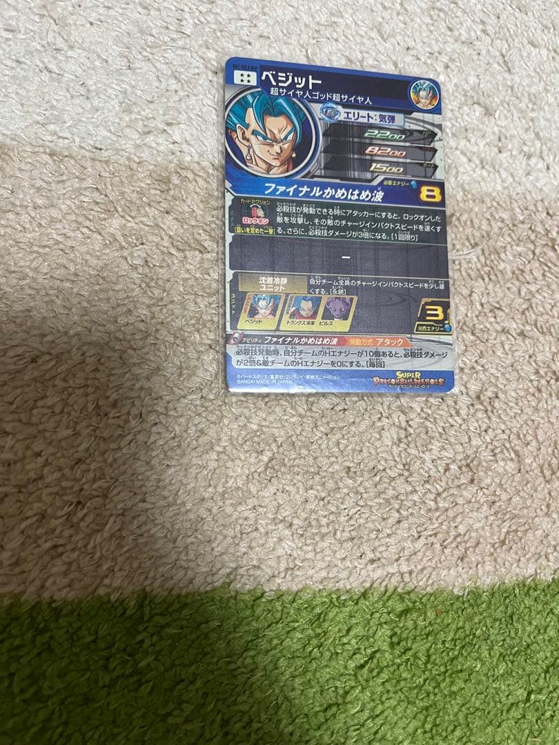 スーパードラゴンボールヒーローズ まとめ売りの通販はau PAY