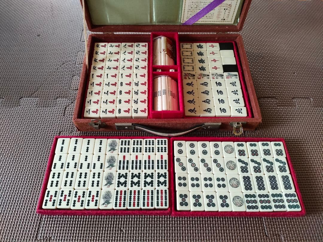 麻雀　麻雀牌　キングバード　虎牌　背黒　雀鬼　中古品