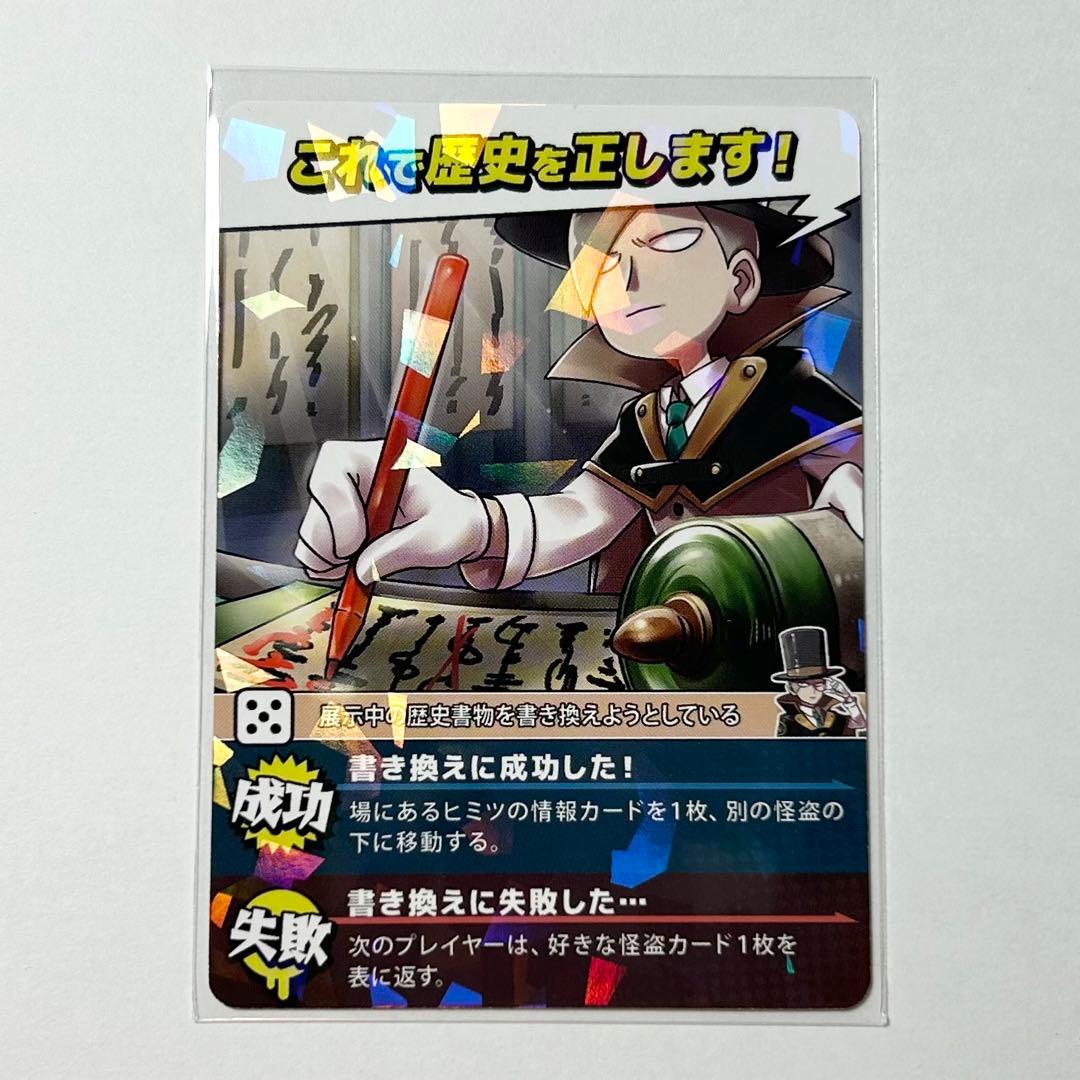 ○○の主役は我々だ！インパクトユー！エーミール 主役は我々だ