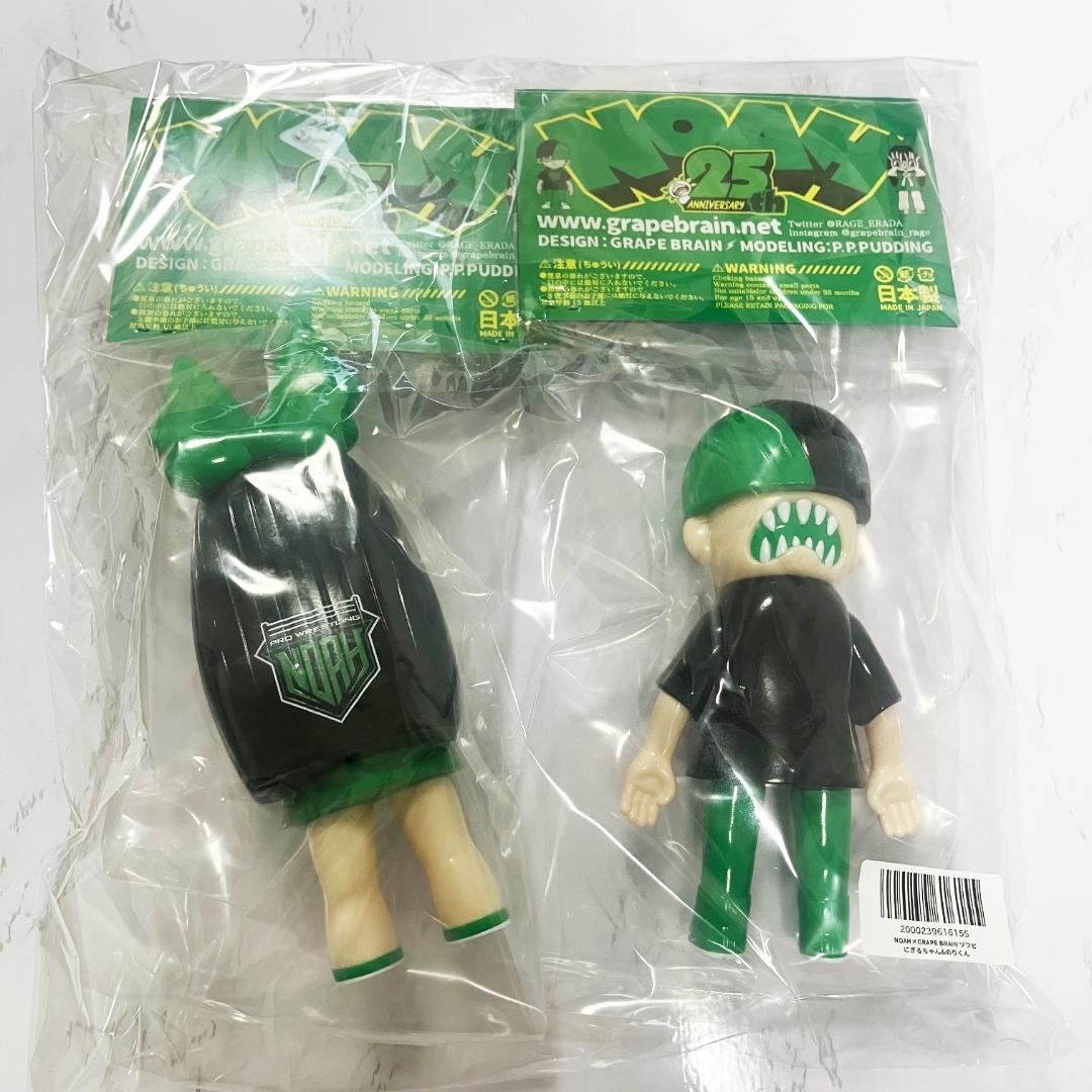 NOAH × GRAPE BRAIN にぎるちゃん のりくん 25体限定