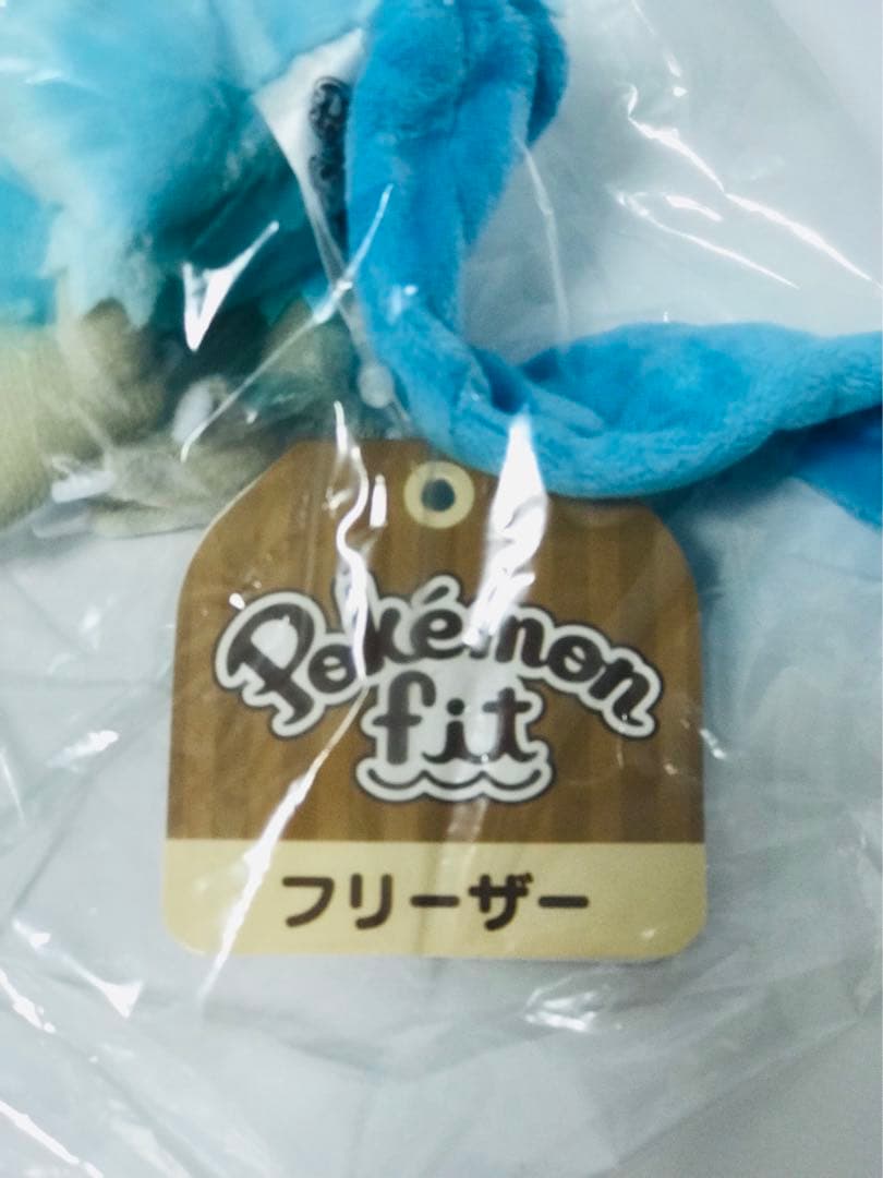 ❤新品・紙タグ付き❤ ポケモン fit フリーザー サンダー ファイヤー セット