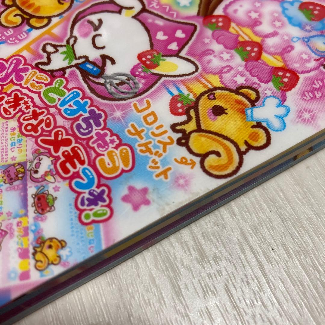 希少 レア 平成レトロ メモ帳 わくわく アニマル ベリウサちゃん 水