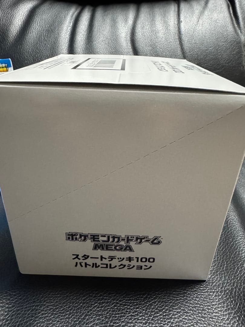 ぎ*が様 ポケカ　スタートデッキ100バトルコレクション　インナーカートン　テー