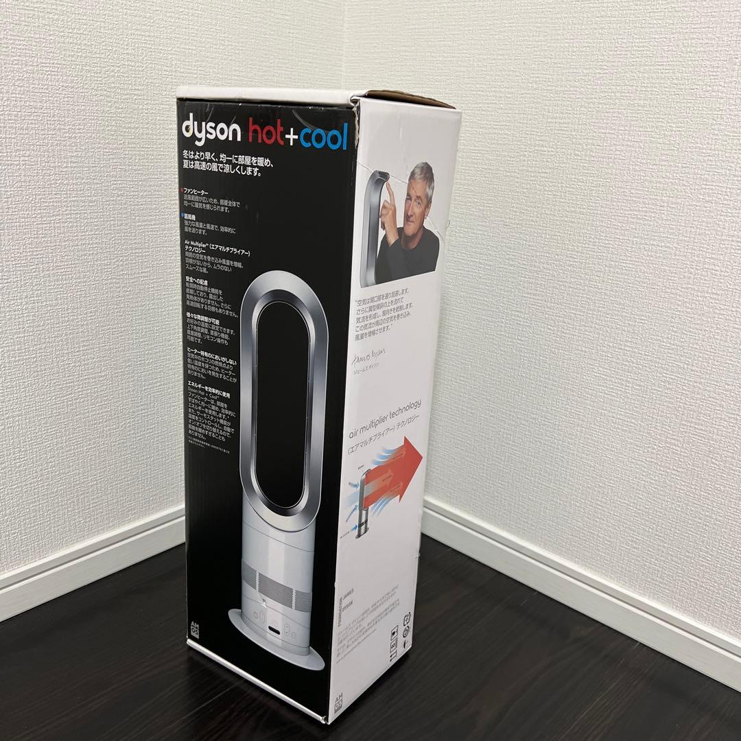 【極美品】ダイソン Dyson AM05 リモコン付き 通電確認済み