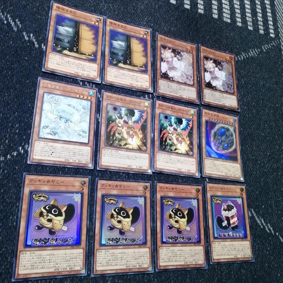 遊戯王　ヤミー　デッキ　武力の軍奏　閃刀姫　閃刀ヤミー　[04006]