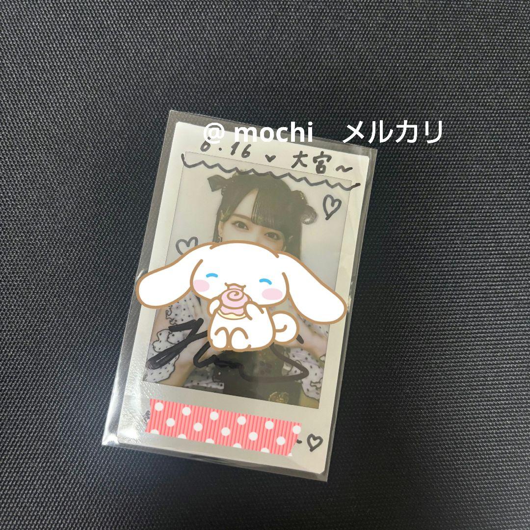 ノイミー鈴木瞳美直筆チェキ