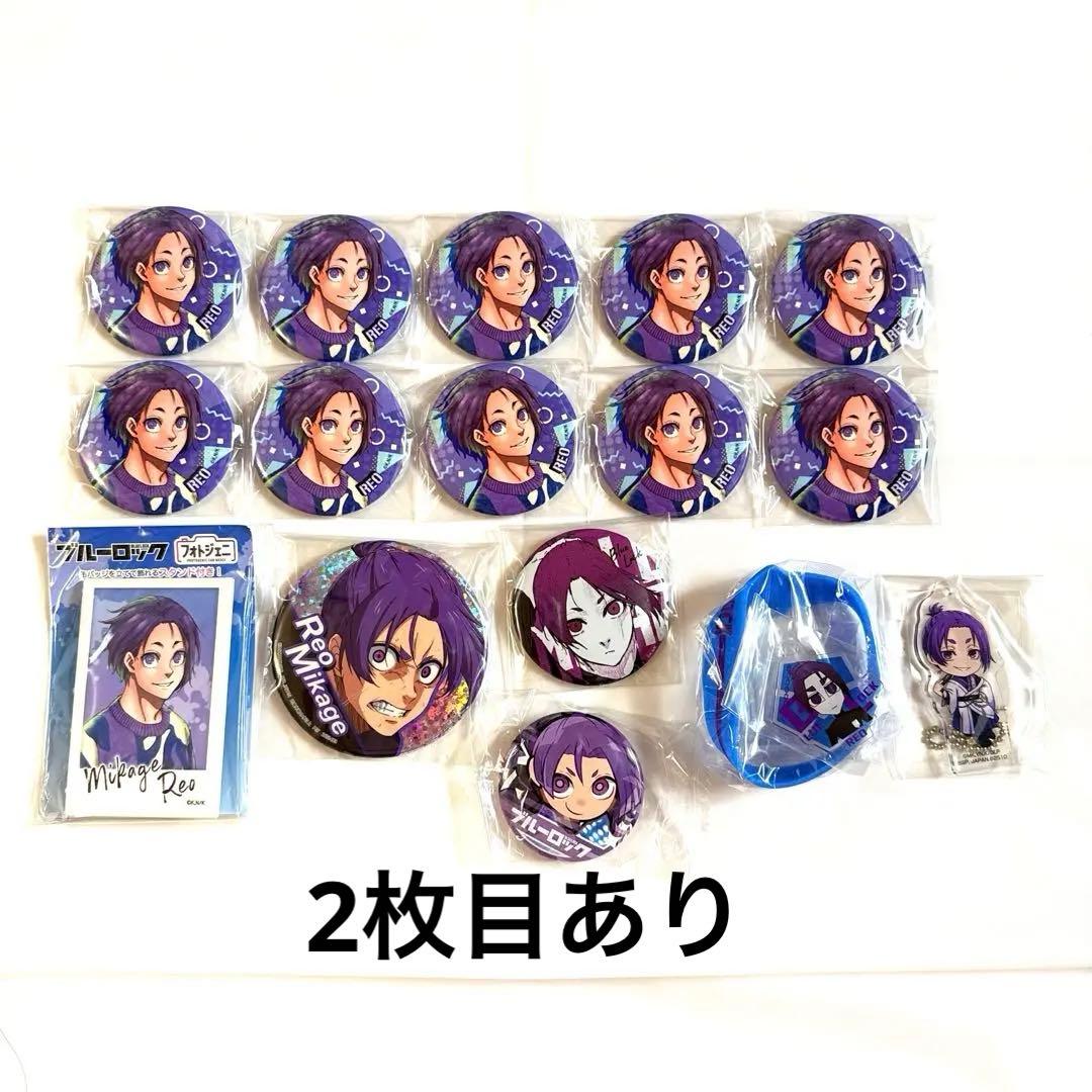 ブルーロック 御影玲王 缶バッジ チャームつきバンド　アクキー セット ブルーロック 御影玲王 缶バッジ チャームつきバンド アクキー セット