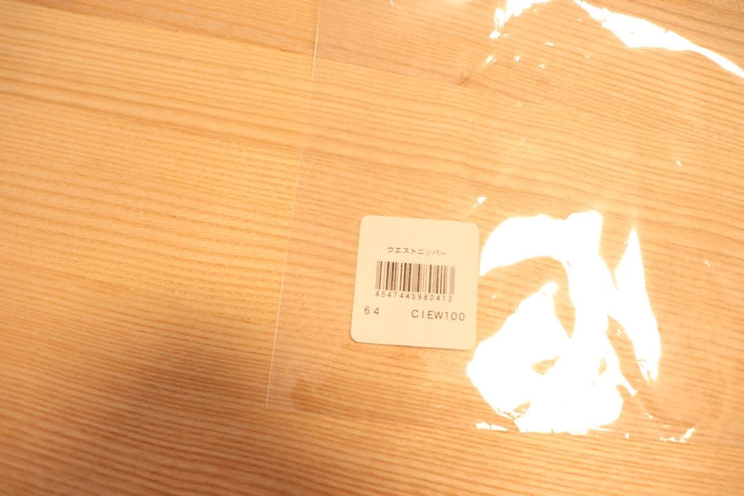 【カドリールインターナショナル】ブライダル インナーセット