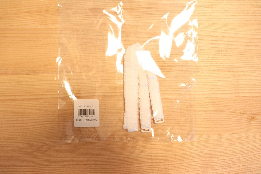 【カドリールインターナショナル】ブライダル インナーセット