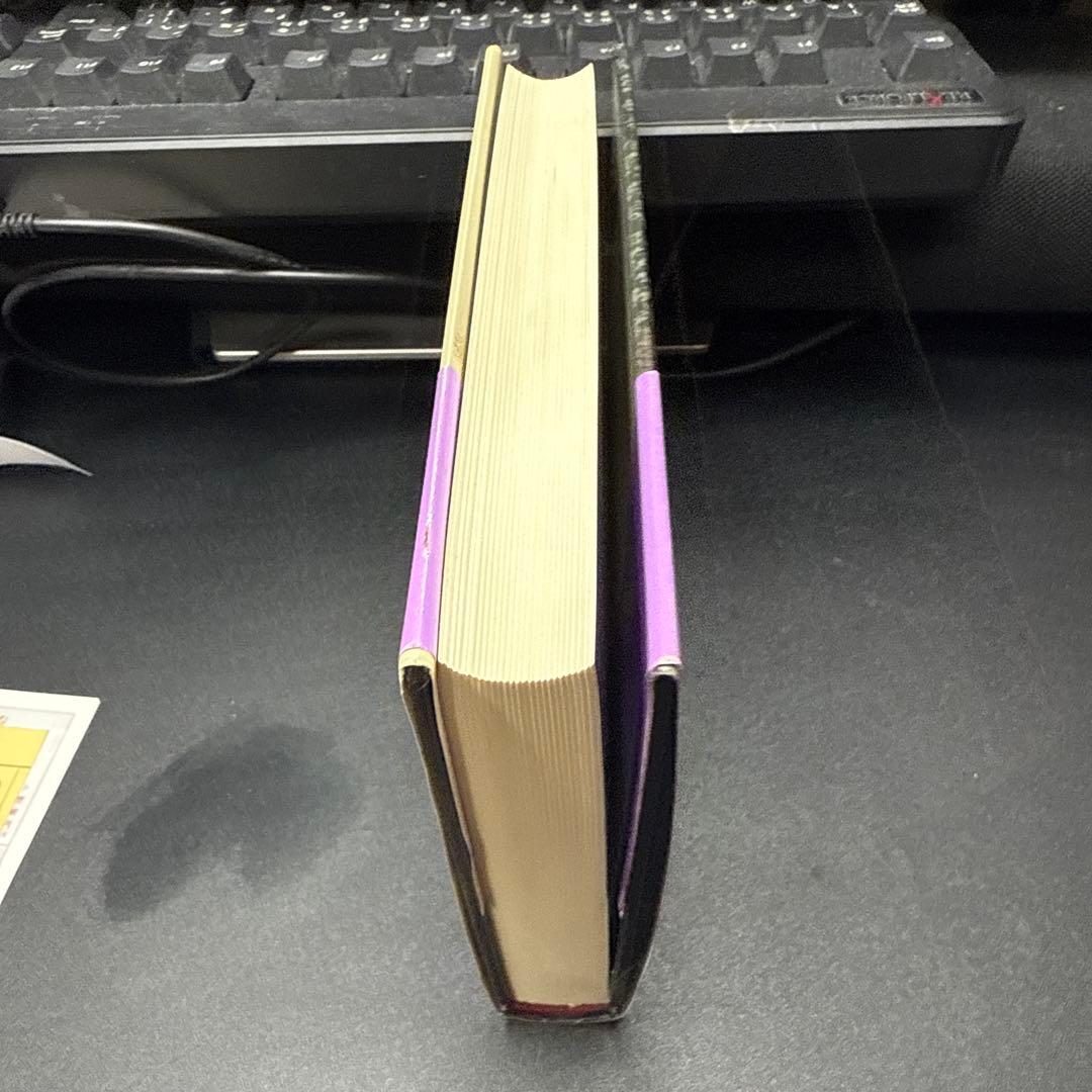 誰のための綾織 飛鳥部勝則 （希少）