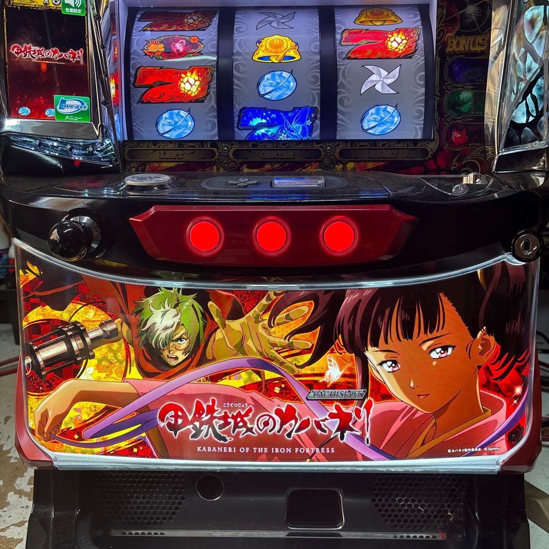 6号機 ハナハナ鳳凰天翔 紫 実機 家庭用フルセット！