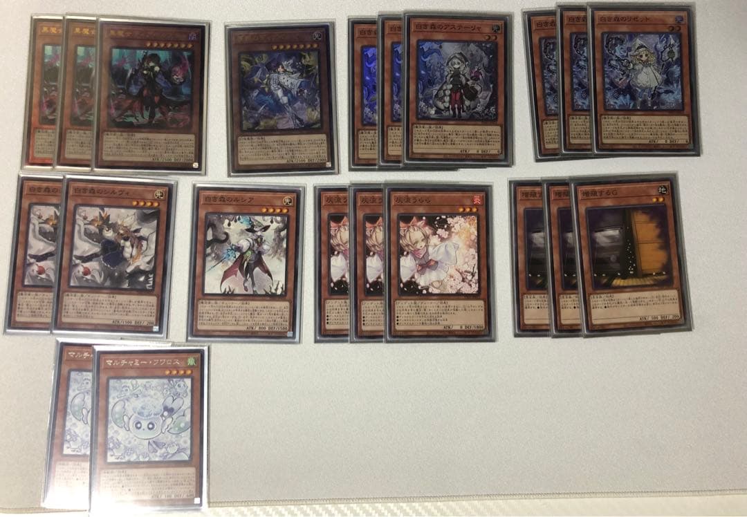 遊戯王 引退品 プリズマ 20th クオシク 25th まとめ売り 98枚 遊戯王