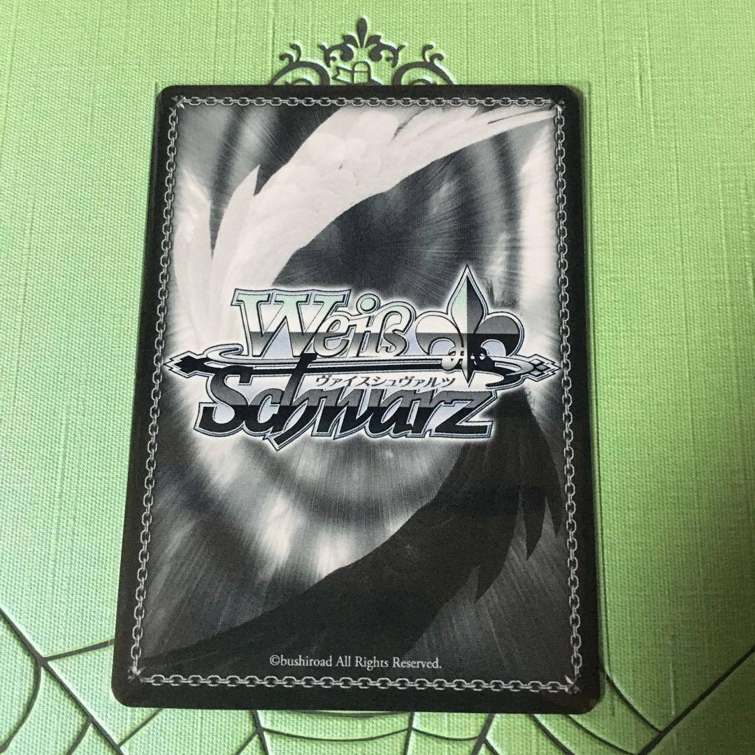 ココロ・Inspire 蒼井 えりか SP サイン ヘブンバーンズレッ