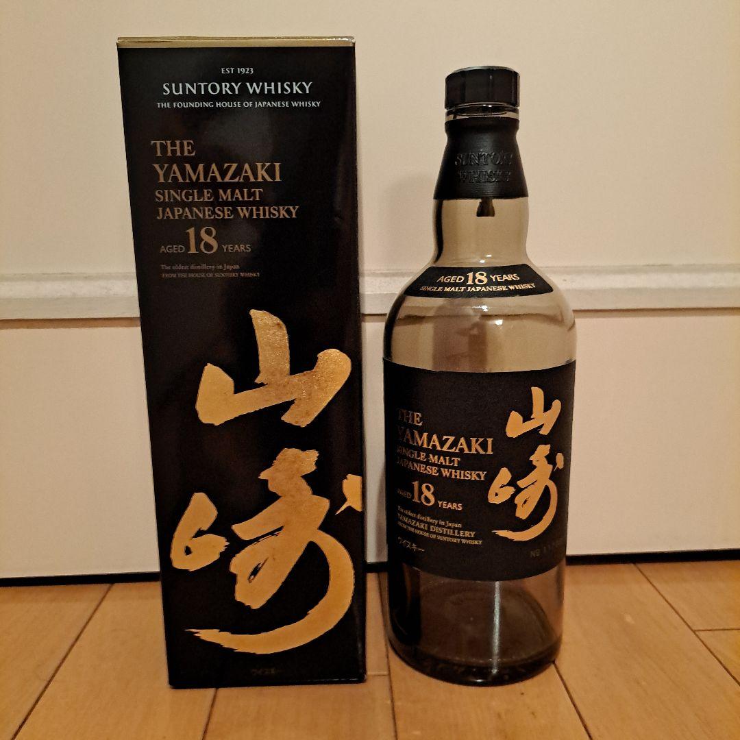 空き瓶】山崎 シングルモルトウイスキー シェリーカスク 700ml