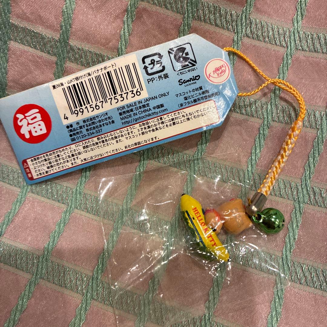 ハローキティ　夏の海 バナナボート　根付けストラップ　日焼け　ビキニ