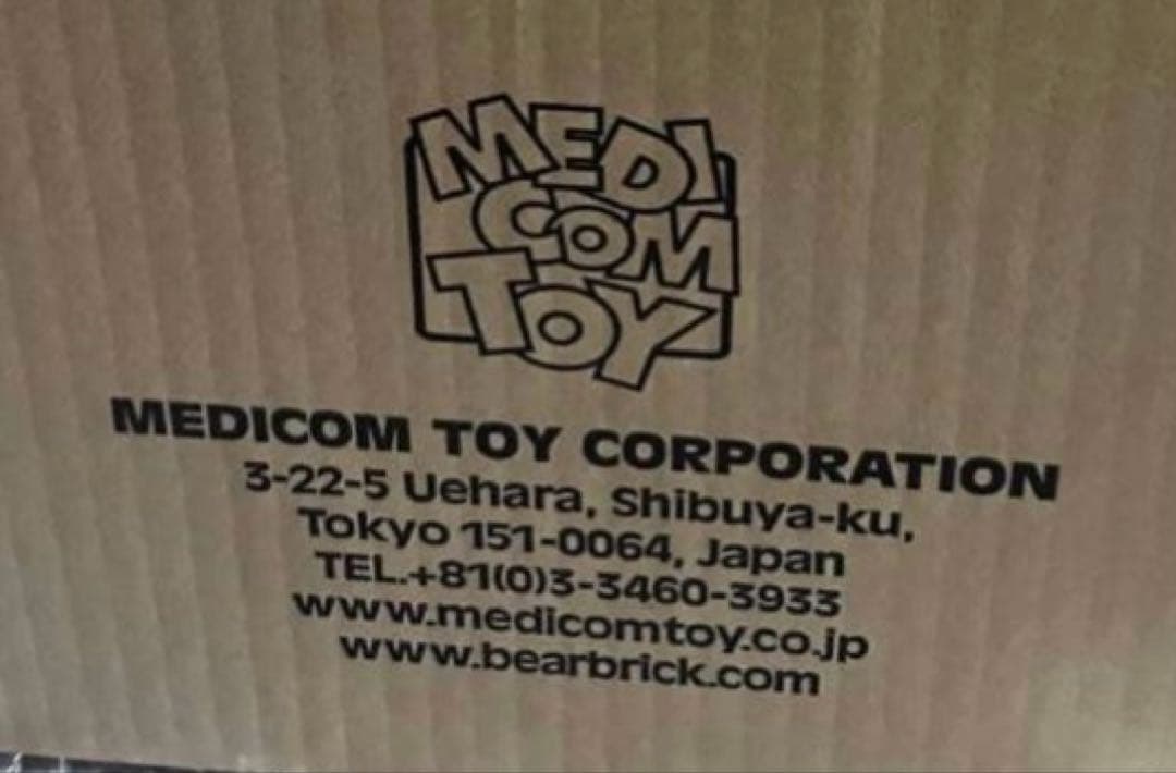 MAT MONSTER ART TOY ゾフィー - メルカリ