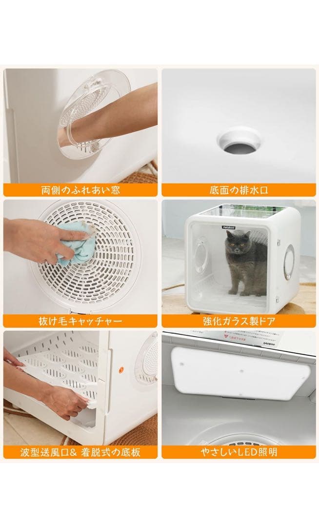 らら様 ペット乾燥機 【72L大容量】 PSE認証