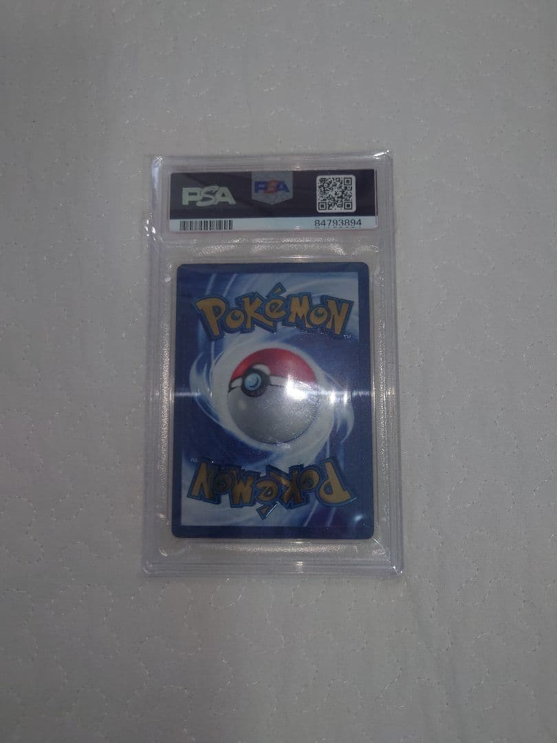 psa9 リザードン　メタルカード　25th