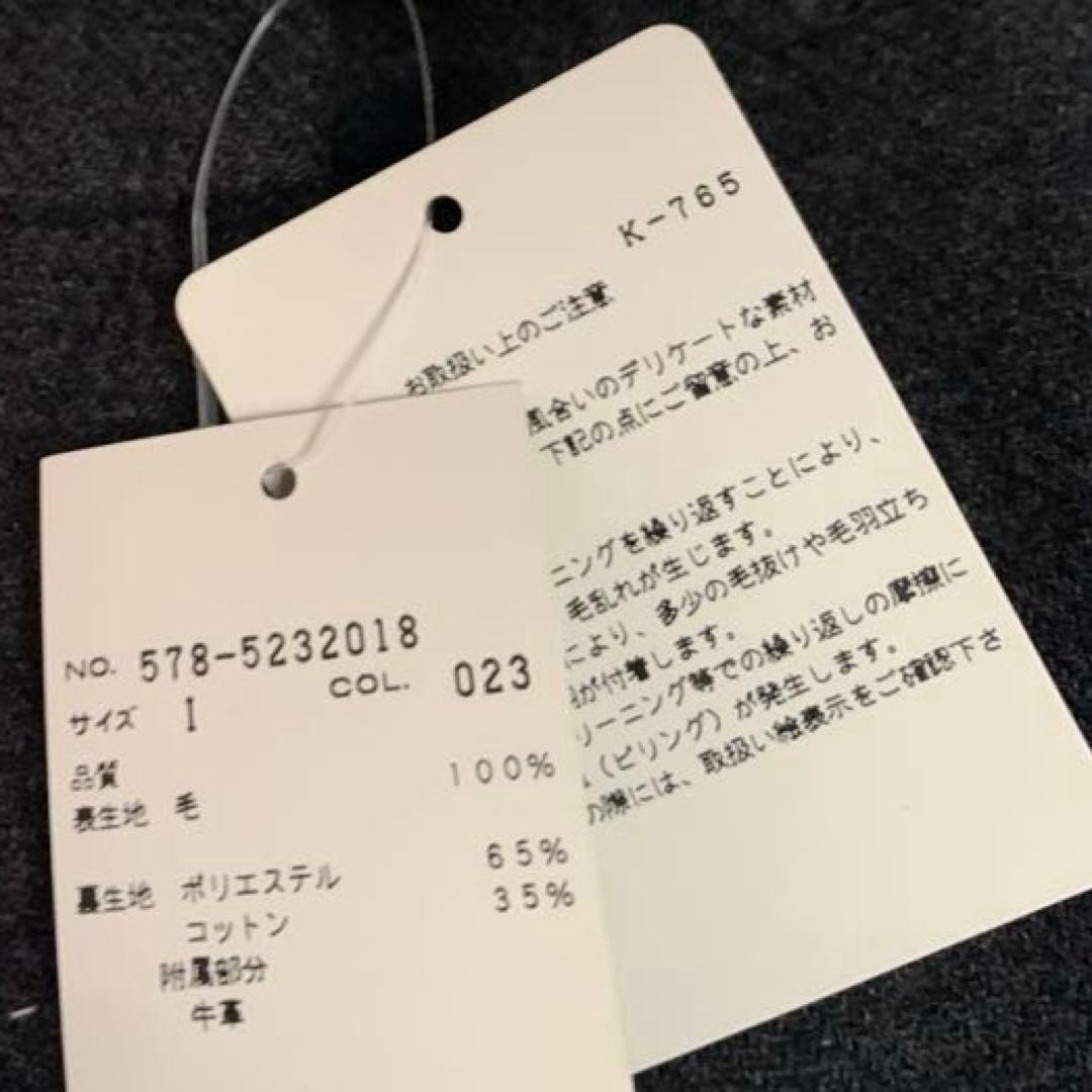 新品未使用タグ付き✨マーガレットハウエル 日本製 ウールスカート ダークグレー