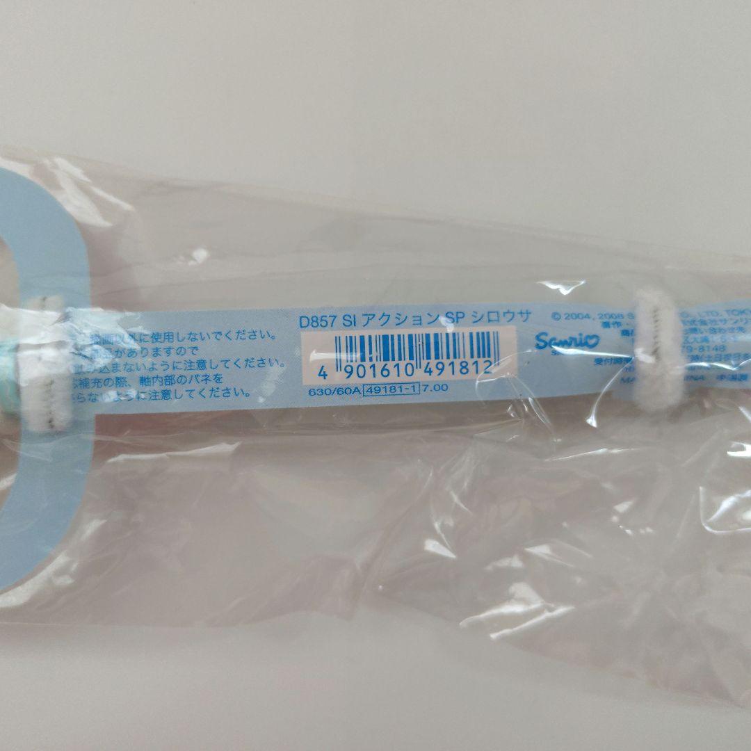 7*福様 サンリオ シュガーバニーズ しろうさ アクションシャープ