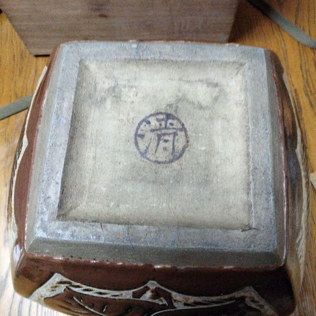 セール15日迄鉄釉刻花文の壺