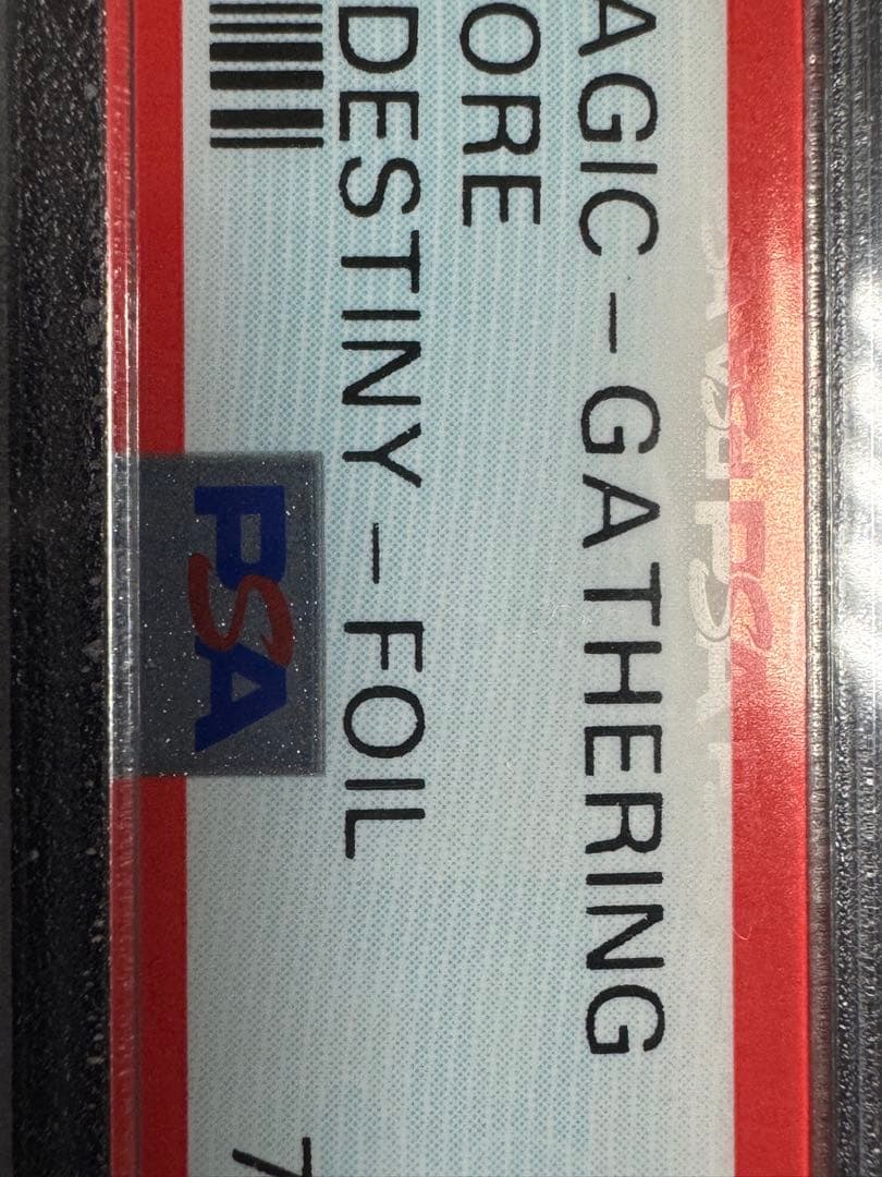 MTG マスティコア / Masticore PSA鑑定品 foil