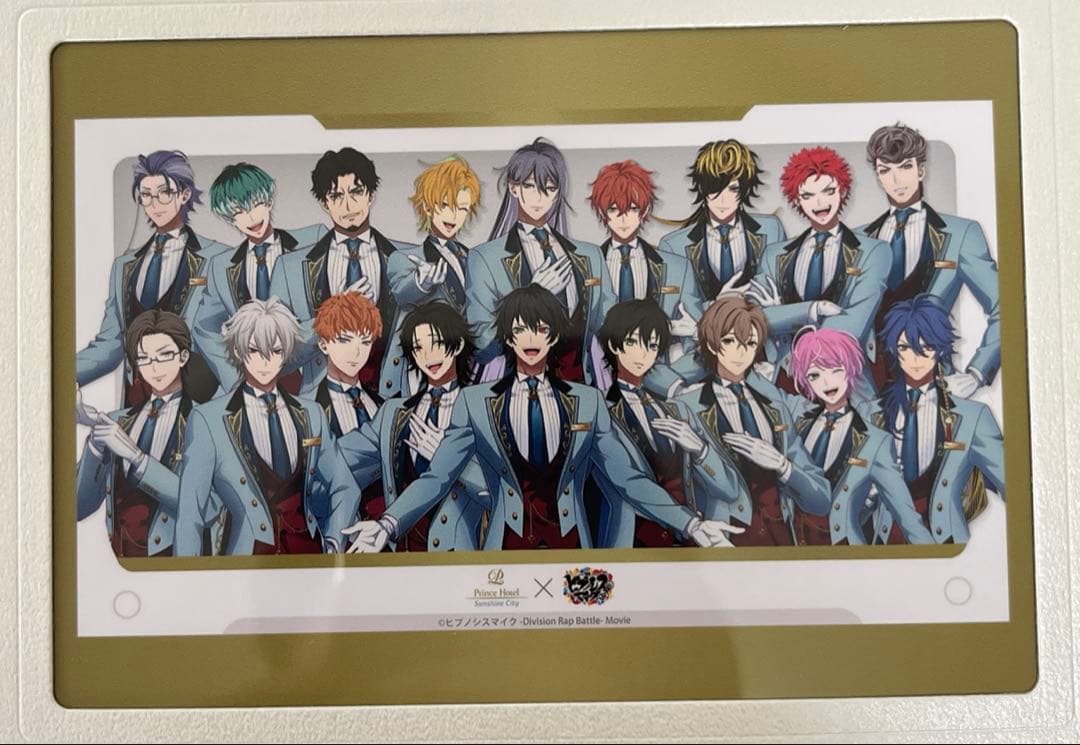 ヒプノシスマイク　池袋サンシャインプリンスホテル　コラボ　イケブクロ　山田　特典