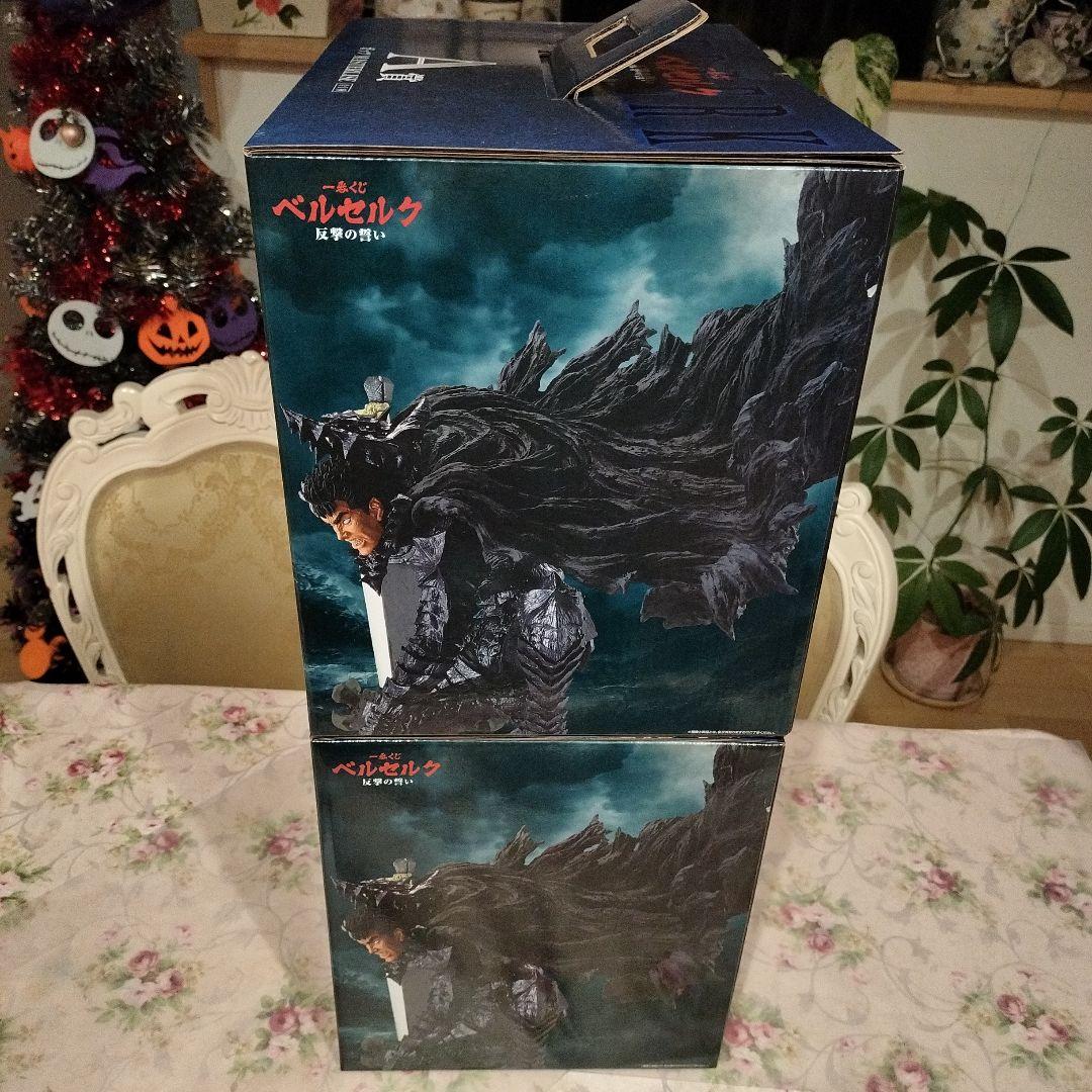 一番くじ　ベルセルク　ガッツ　新品美品　段ボール発送 ２点セット