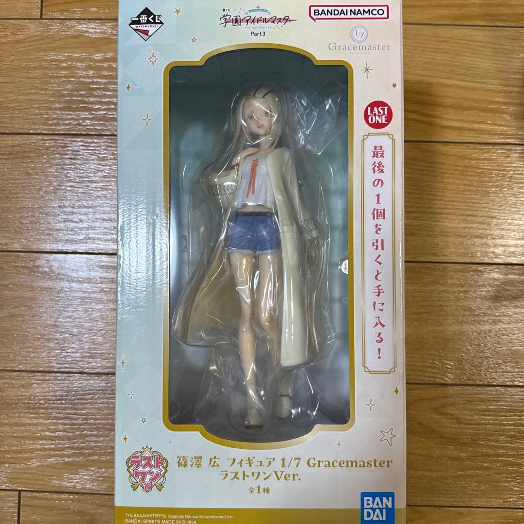 一番くじ 学園アイドルマスター Part3 ラストワン 篠澤 広 フィギュア