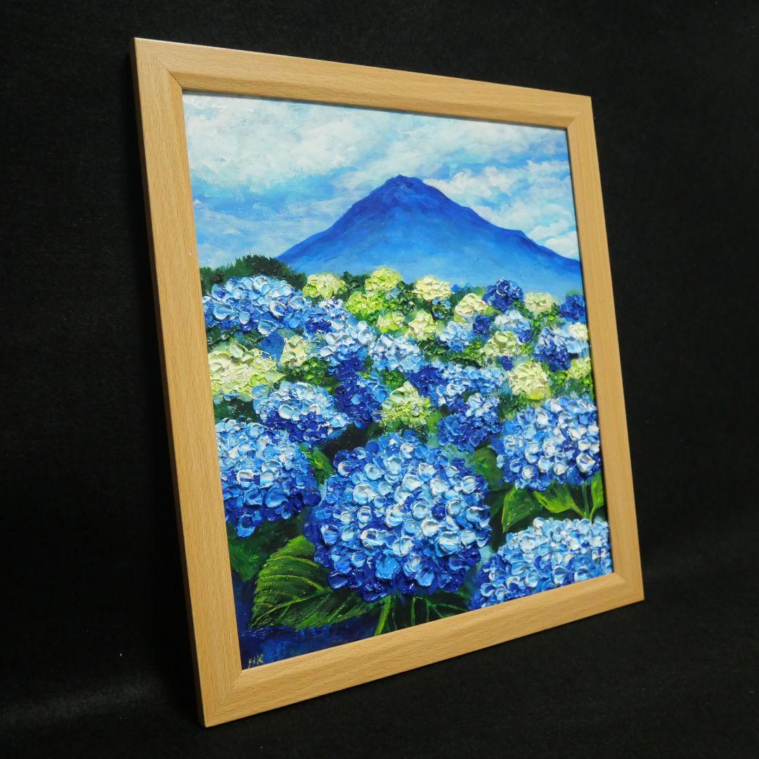 油絵 油彩 油彩画 絵画 絵【紫陽花と富士山】