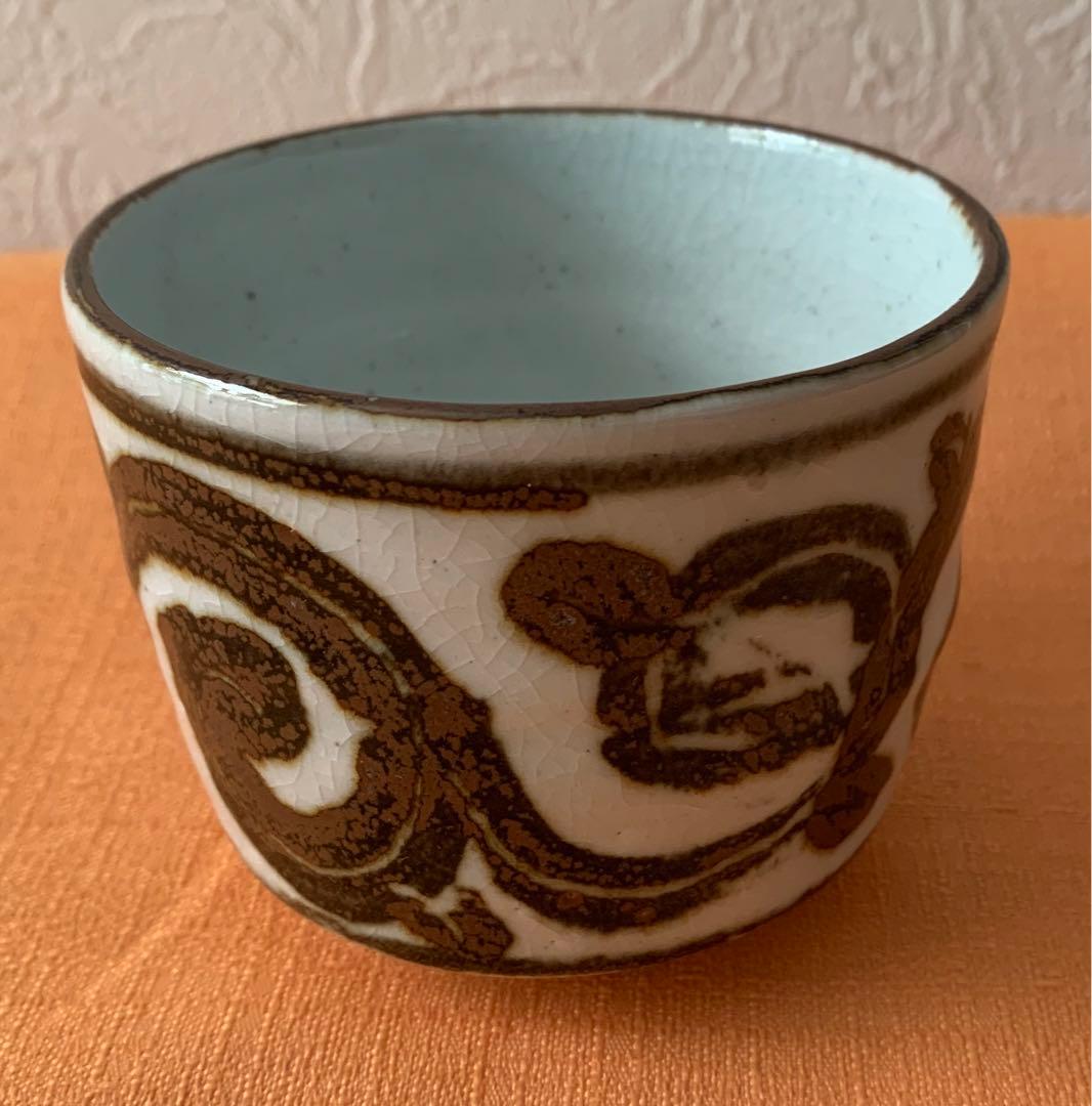 帝国芸術院会員　五代　清水六兵衛　作　鉄絵　高麗茶碗　珍品