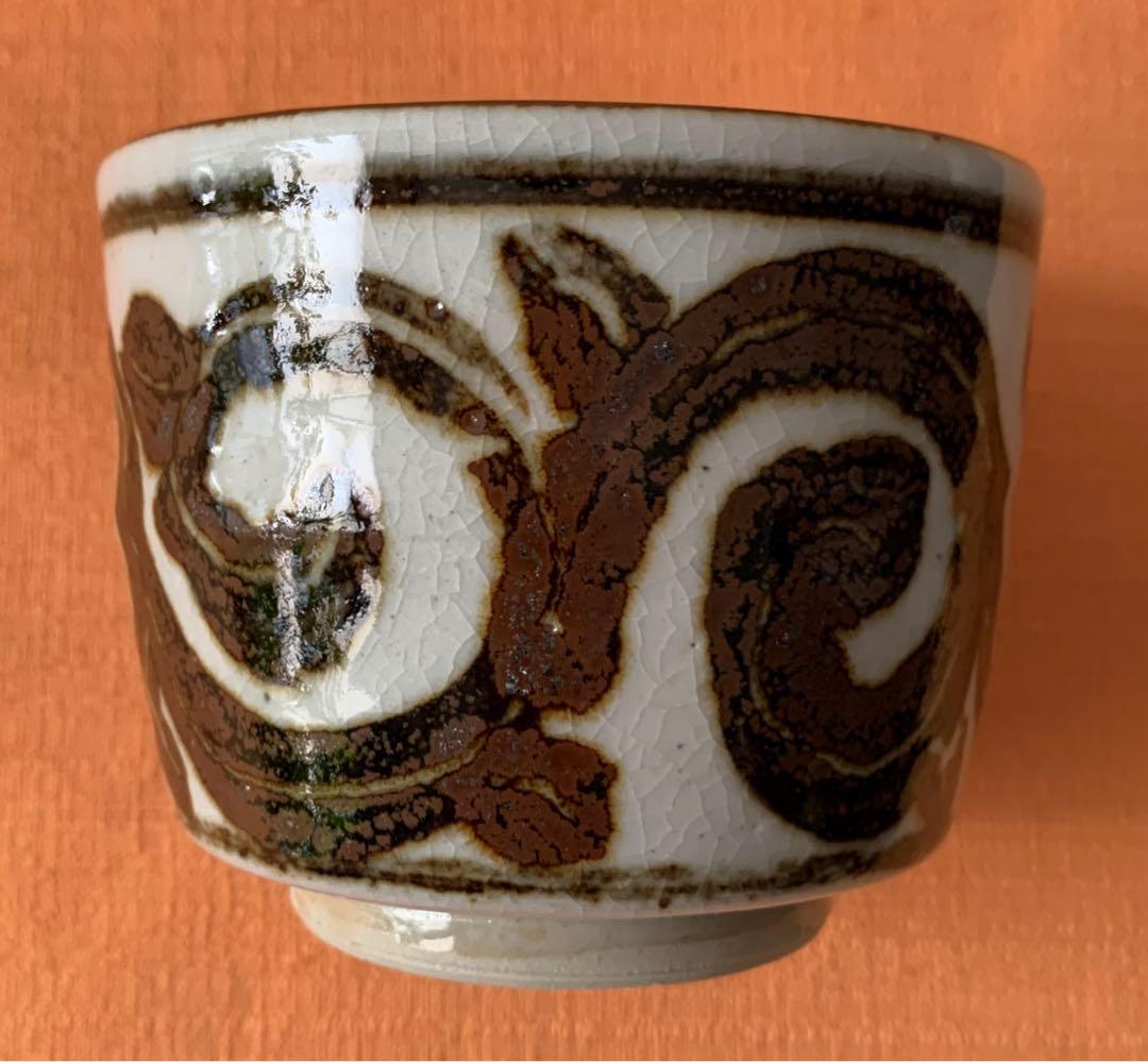 帝国芸術院会員　五代　清水六兵衛　作　鉄絵　高麗茶碗　珍品