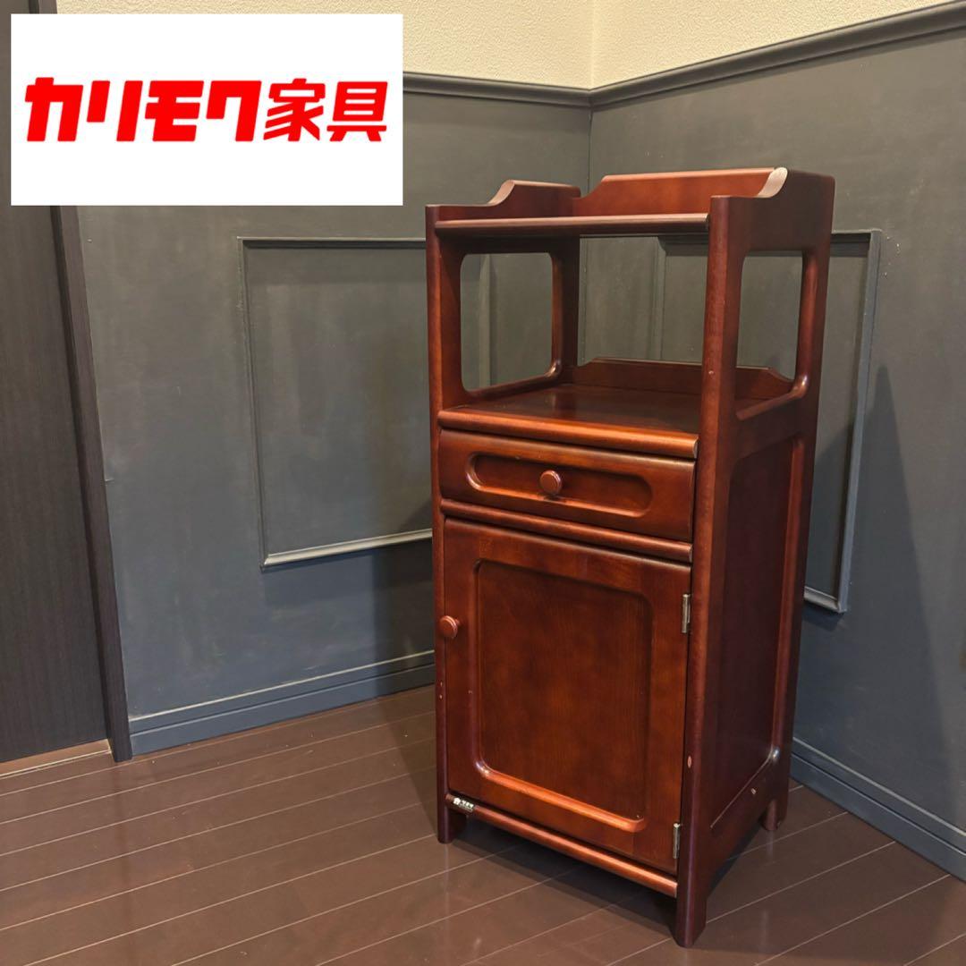 karimoku カリモク 電話台 FAX台 サイドチェスト レトロ 花台 karimoku