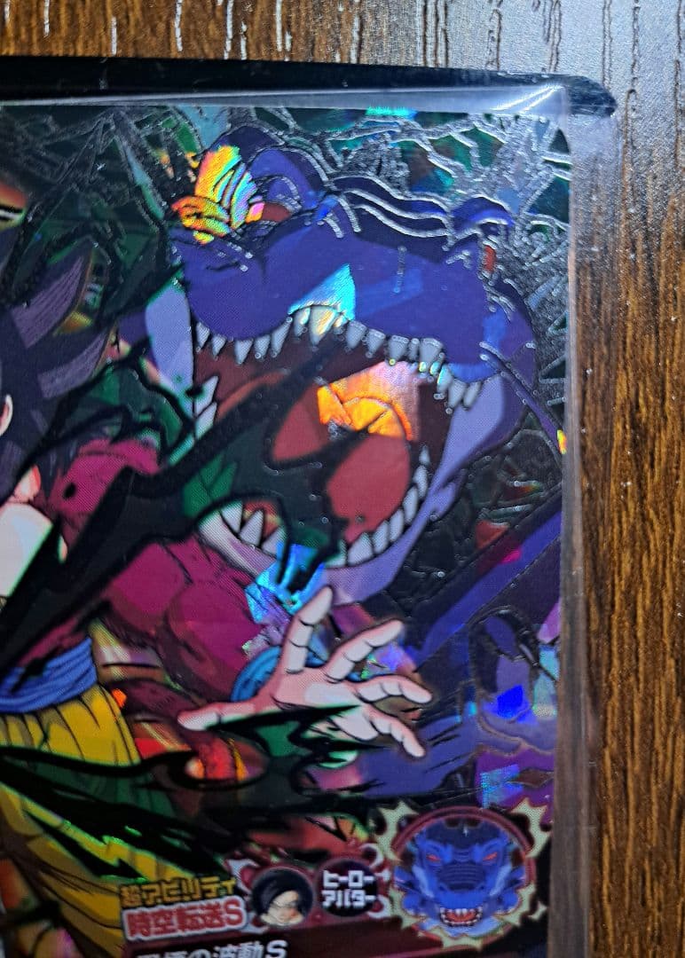 ドラゴンボールヒーローズ　HJ3-SEC2