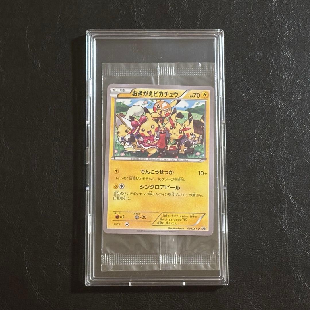 ポケモンカード おきがえピカチュウ 未開封 プロモ ポケカの通販はau