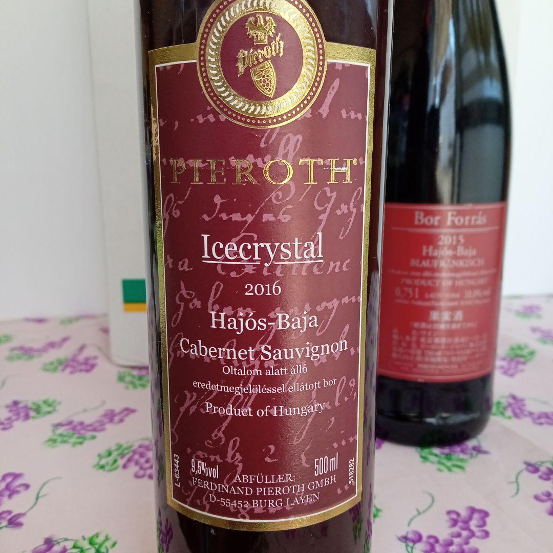 高貴なハンガリー赤のアイスワイン2本セット アイスクリスタル