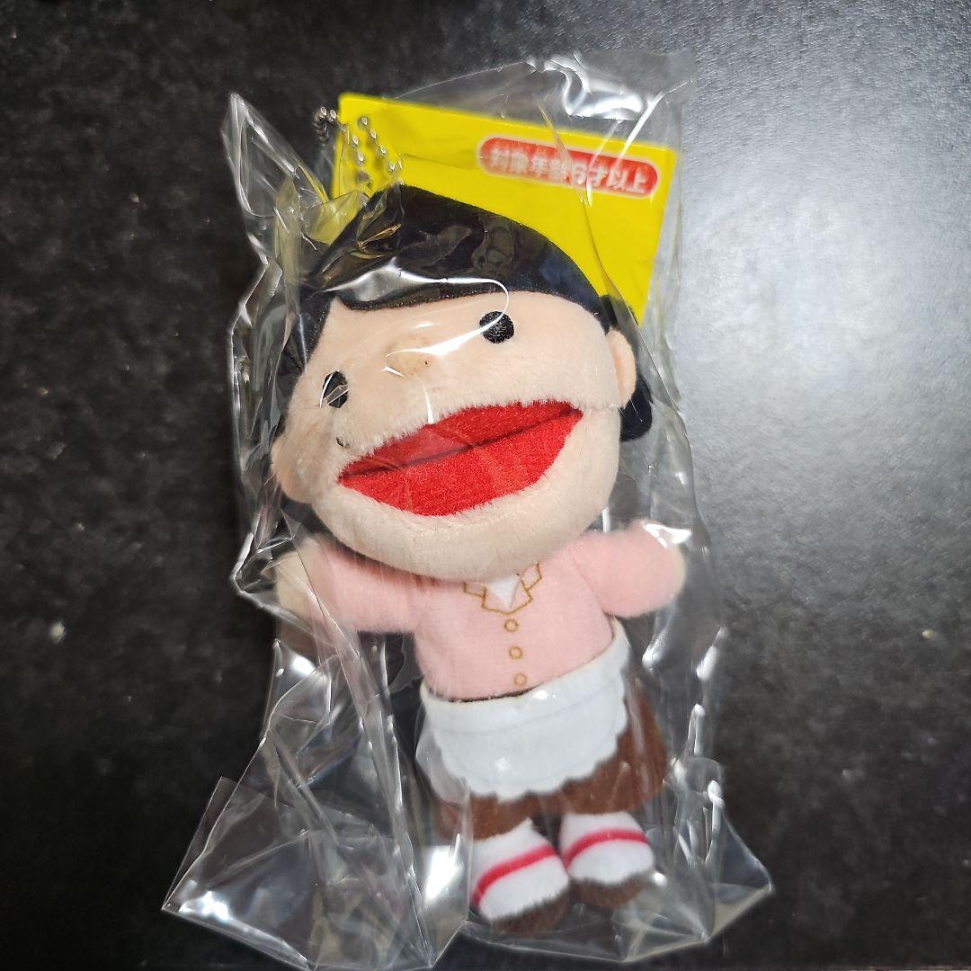 星野源 おげんさん ボールチェーンマスコット - メルカリ