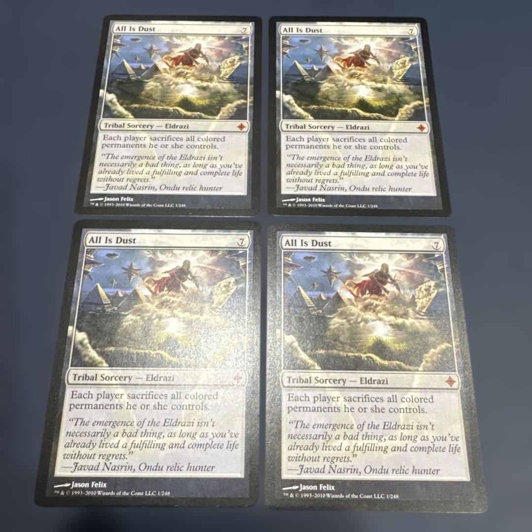 MTG ENG 英語版 《全ては塵/All Is Dust》[ROE] 無R - メルカリ