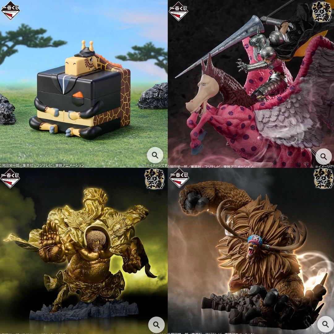 一番くじ ワンピースEX 悪魔を宿す者達 vol.3 B C E ラストワン