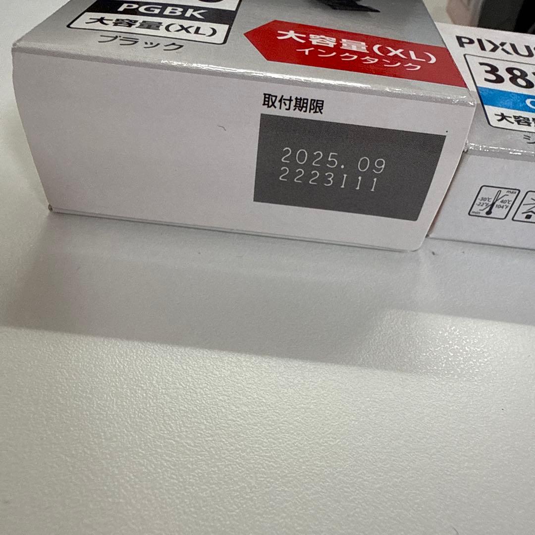 Canon PIXUS 380 381 大容量インクタンク - メルカリ