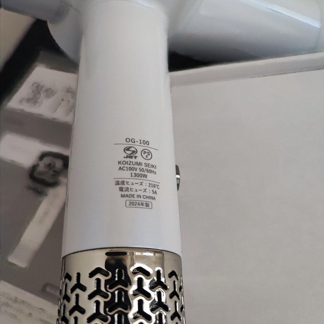 Oggiotto ドライヤー オッジィオット トゥルートリートメントプロ PRO