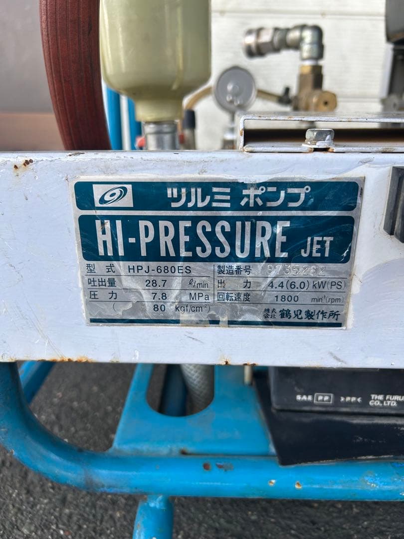 KL1☆強い☆ツルミ鶴見製作所エンジン式高圧洗浄機 多水量型 HPJ-