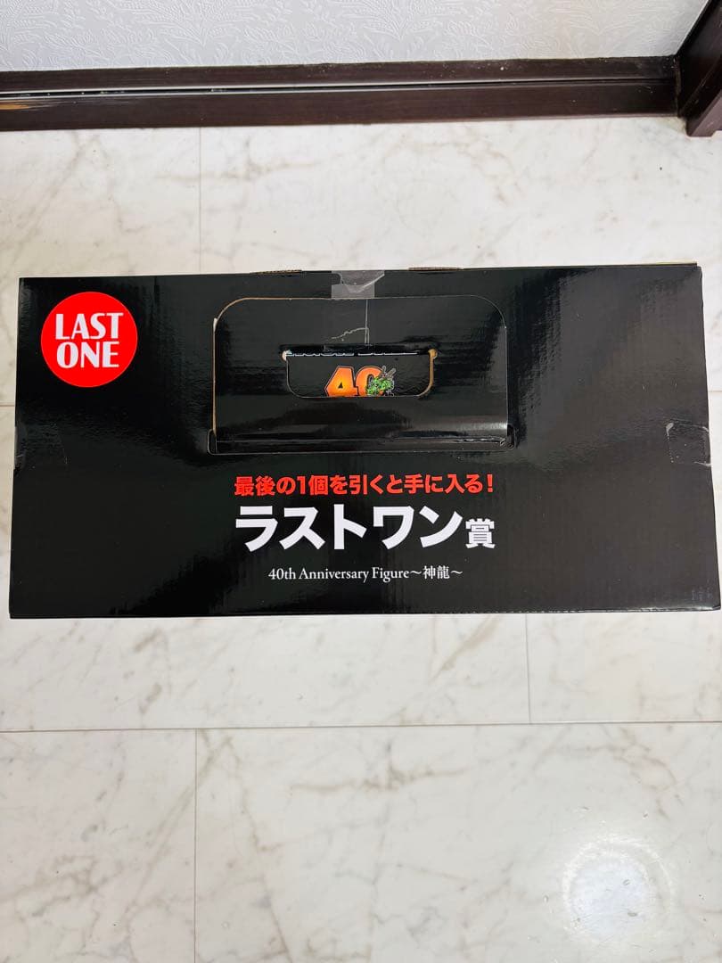 一番くじ　ドラゴンボール40周年〜其之二〜　 ラストワン賞　神龍フィギュア