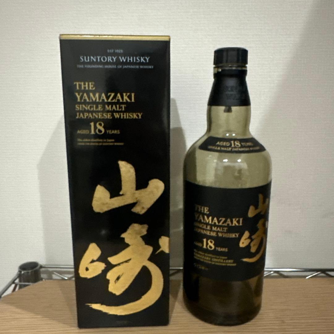 山崎18年空瓶箱付き未洗浄2本セット交渉可‼︎