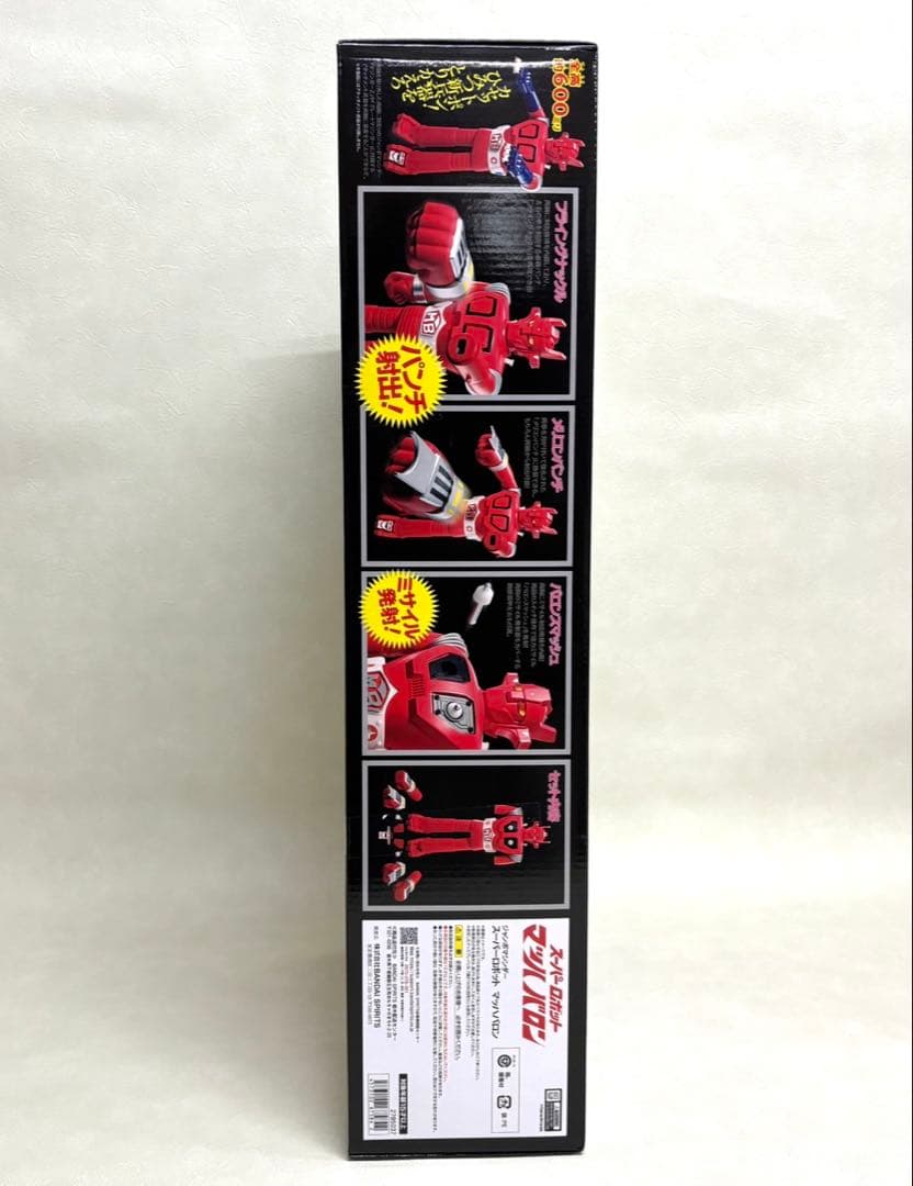 ブランド 品 通販ゲーム・おもちゃ・グッズ - バンダイ ジャンボマシン