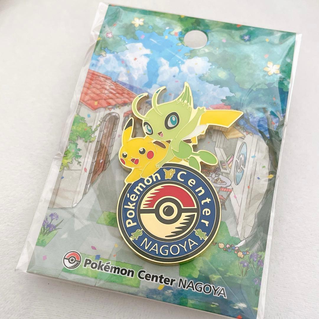 ポケモンセンターナゴヤ ロゴピンズ 名古屋限定 ピカチュウ セレビィ