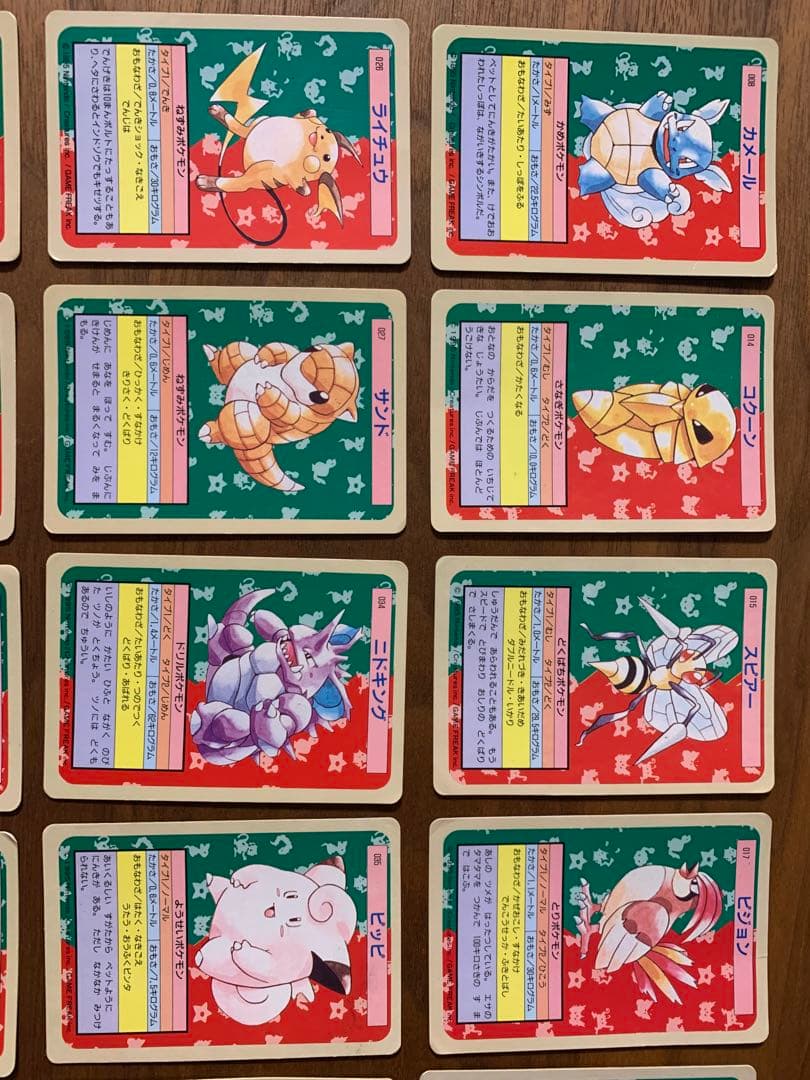 40枚以上！裏青✨️ トップサン ポケモンカード トップサン ポケカ レア 平成